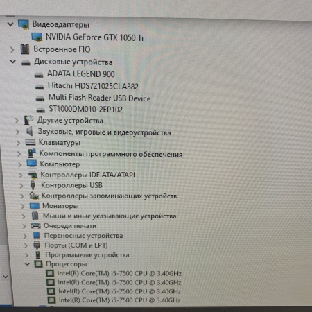 Системный блок CUSTOM Tower pc  Intel Core i5-7500/ 16 Гб/ 512 Гб// NVIDIA GeForce GTX 1050Ti 4GB 4 Гб