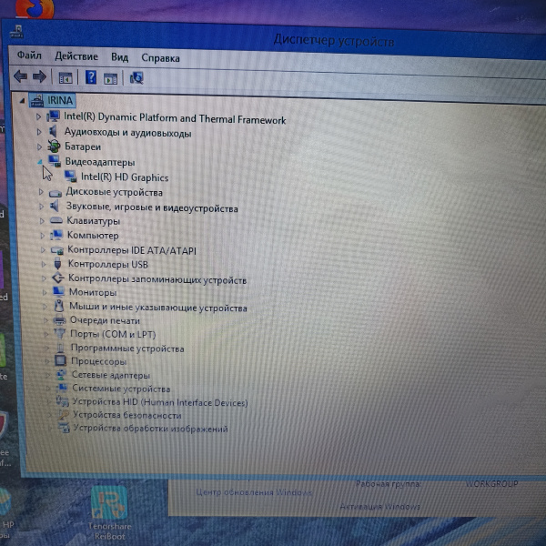 Ноутбук HP 15-ac023ur 15,6"/  Intel Celeron N3050/ 4 Гб/ 240 Гб/