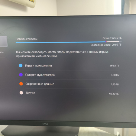 Игровая приставка SONY CFI-1200A 