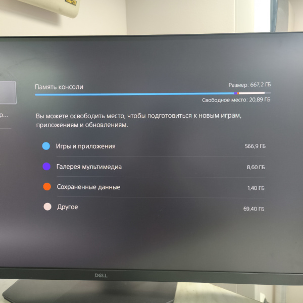 Игровая приставка SONY CFI-1200A 