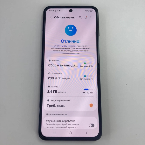 Мобильный телефон SAMSUNG Galaxy z flip 3 5g 8/256 гб
