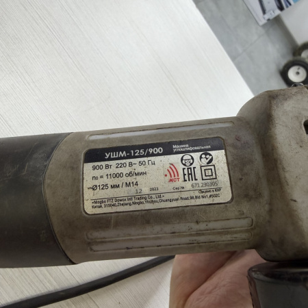 Ушм ИНТЕРСКОЛ УШМ-125/900