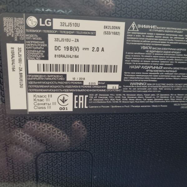 Телевизор LG  32lj510u-za 32,0"