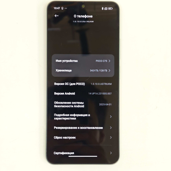 Мобильный телефон XIAOMI POCO C75 6/128 гб
