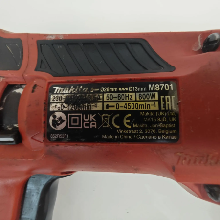 Перфоратор MAKITA M8701