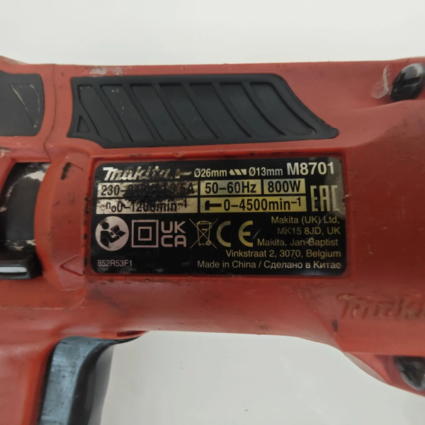 Перфоратор MAKITA M8701