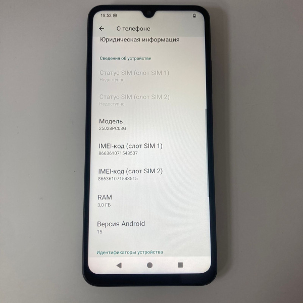 Мобильный телефон XIAOMI POCO C71 3/64 гб