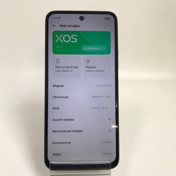 Мобильный телефон INFINIX Smart 10 3/64 гб