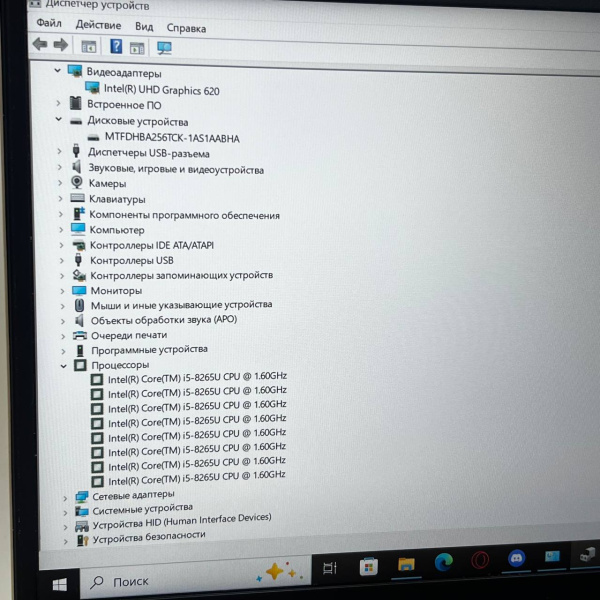 Ноутбук HP ProBook 430 G6 4SP85AV 13,3"/ Intel Core i5-8265U/ 8 Гб/ 128 Гб1 Тб/