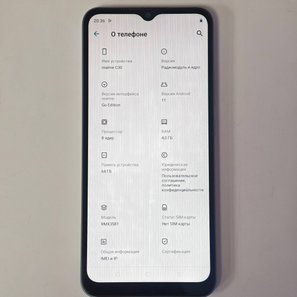 Мобильный телефон REALME C30 4/64 гб