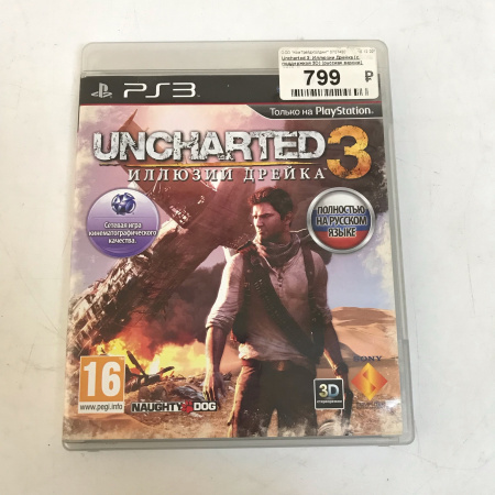 Игровая приставка SONY ps3  slim cech-4008c