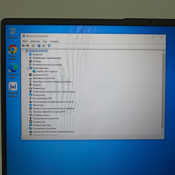 Ноутбук HUAWEI MateBook D 16 mclf-x  16,0"/  Intel Core i5-12450H/ 16 Гб/ 512 Гб/