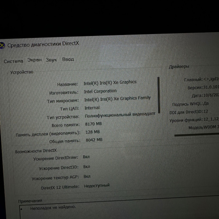 Ноутбук MSI E16 Flip Evo A12M  16,0"/ Intel Core i5-1240P/ 16 Гб/ 512 Гб/ Intel Iris Xe Graphics