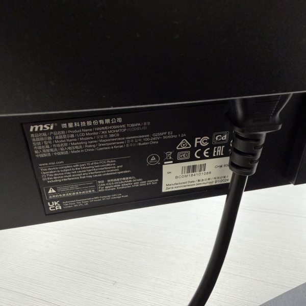 Монитор MSI g255pf e2 24,5"