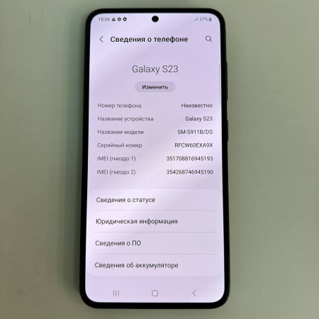 Мобильный телефон SAMSUNG Galaxy S23 8/256 гб