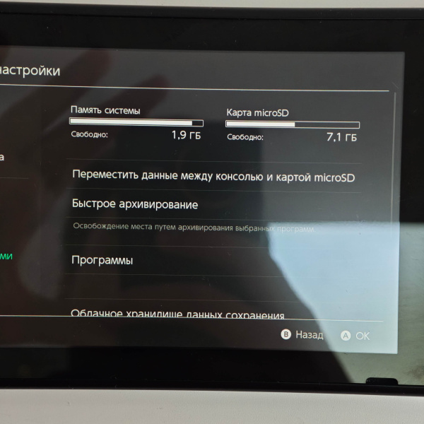 Игровая приставка NINTENDO Switch hac-001(01)