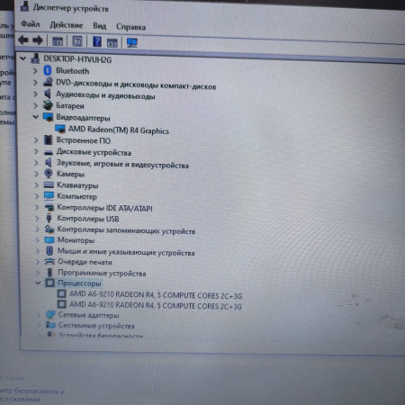 Ноутбук LENOVO V110-15AST 15,6"/ AMD A6-9210/ 4 Гб/ hdd 500 Гб