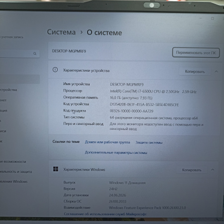 Ноутбук 16gb/2tb