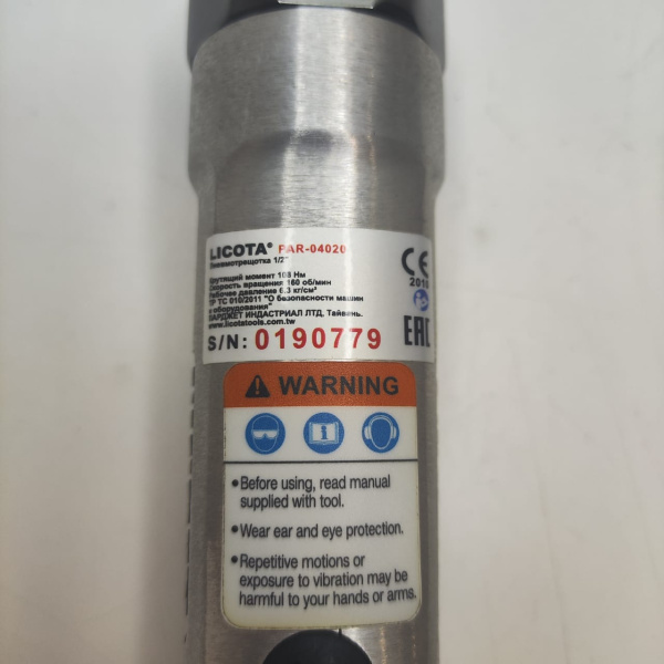 Пневмотрещотка Licota PAR-04020