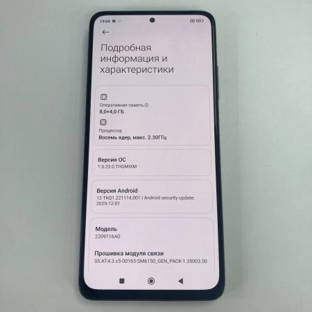 Мобильный телефон XIAOMI Redmi  Note 12 Pro 8/256 гб