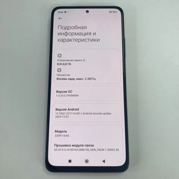 Мобильный телефон XIAOMI Redmi  Note 12 Pro 8/256 гб