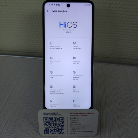 Мобильный телефон TECNO Camon 18 6/128 гб