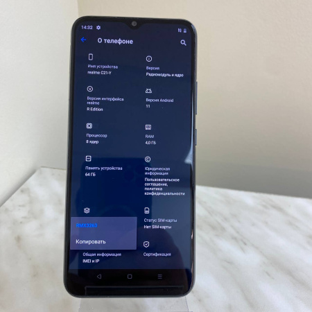 Мобильный телефон Realme C21Y 4/64 гб