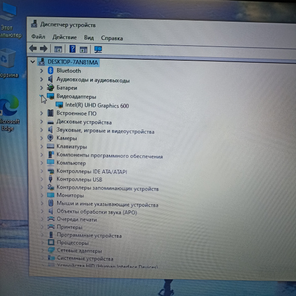 Ноутбук (Intel celeron N4000) 8 Гб/ 128 Гб/