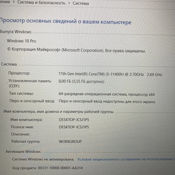 Ноутбук ASUS  FX506H 15,6"/ Intel Core i5-11400H/ 8 Гб/ 512 Гб/
