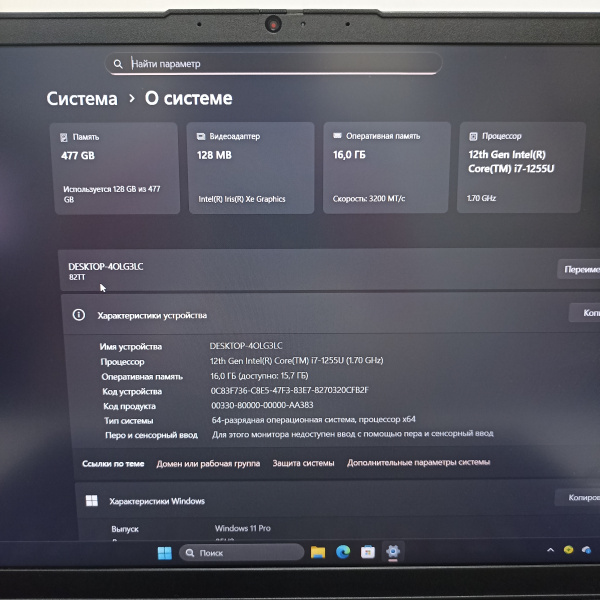Ноутбук LENOVO V15 15,6"/  Intel Core i7-1255U/ 16 Гб/ 512 Гб/