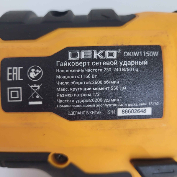Гайковерт DEKO DKIW1150W 