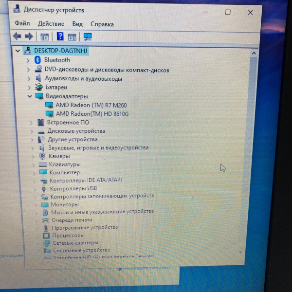 Ноутбук HP  Pavilion 17 17,3"/ AMD A10-5745M/ 12 Гб/ 1 Тб/
