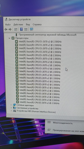 Мощный Игровой Системный блок XEON10CORE-PC Intel Xeon E5-2670V2/ 32 Гб/ 512 Гб//  ASUS Dual GeForce GTX 1660 SUPER EVO 6GB 6