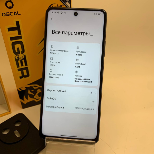 OSCAL TIGER 12, 8/128 ГБ