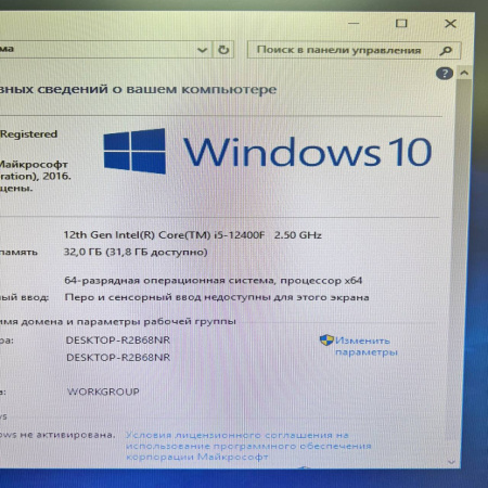 Системный блок Core i5 12400F/ 32 Гб/ssd 512 Гб/ hdd 1 Тб/ MSI GeForce GTX 1060