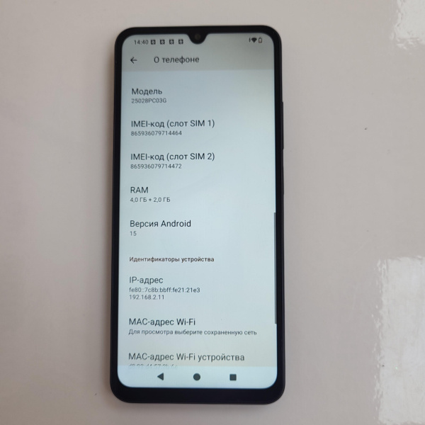Xiaomi Poco C71, 4/128 ГБ