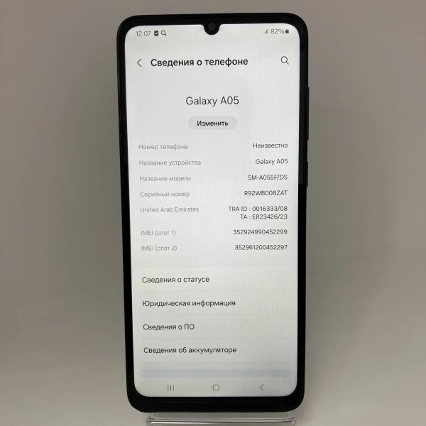 Мобильный телефон SAMSUNG GALAXY A05 4/128 гб