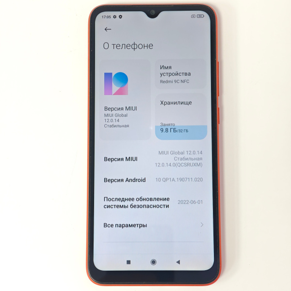 Мобильный телефон XIAOMI Redmi 9C NFC 2/32 гб