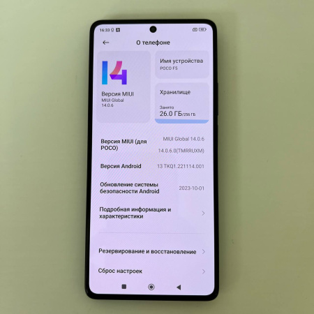 Мобильный телефон POCO F5 12/256 гб