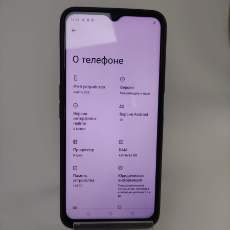 Мобильный телефон Realme C35 4/128 гб