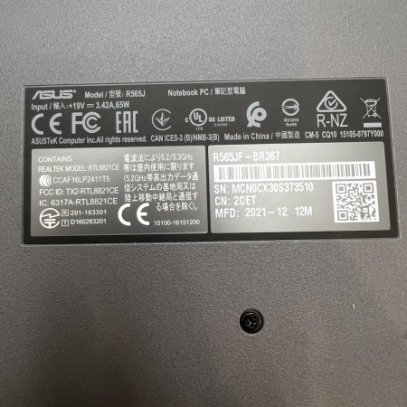 Ноутбук ASUS R565J R565J-BR367 15,6"/ Intel Core i7-1065G7/ 4 Гб/ 256 Гб/