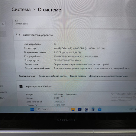 Ноутбук Maibenben JinMai 6 pro /Intel Celeron N4100/ 8 Гб/ ssd 256 Гб