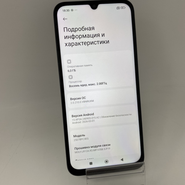 Мобильный телефон XIAOMI POCO C85 6/128 гб
