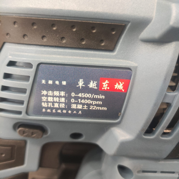 Перфоратор HAMMER  drill 20v