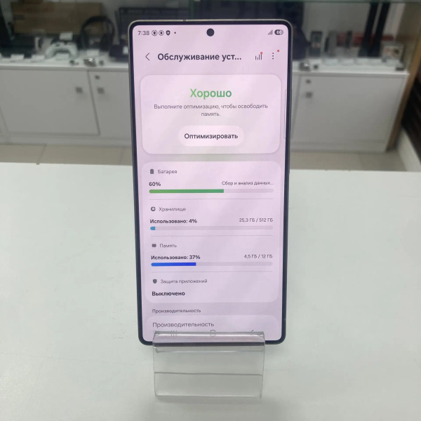 Мобильный телефон SAMSUNG S25 Ultra 12/512 гб