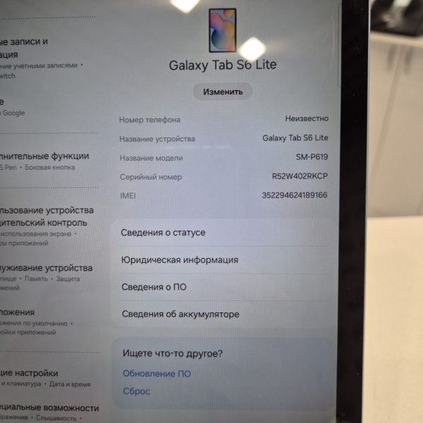 Планшет SAMSUNG galaxy tab s6 lite sm-p619 10,4" 4 гб 64 гб