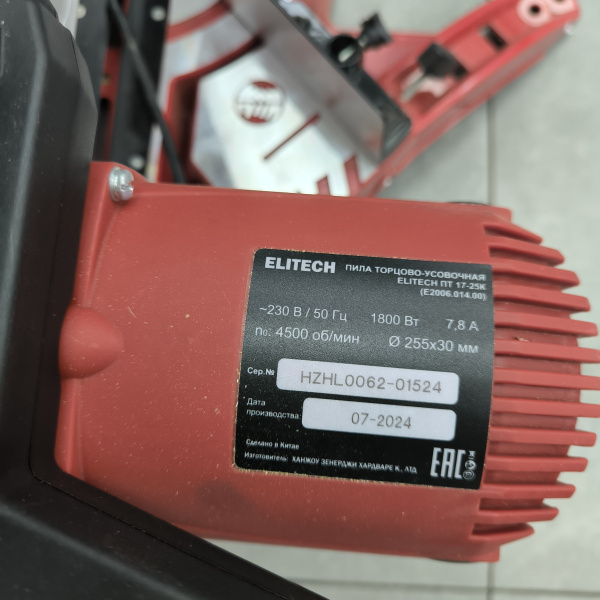 Пила дисковая ELITECH пд 1600л