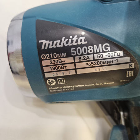 Пила дисковая MAKITA 5008MG 