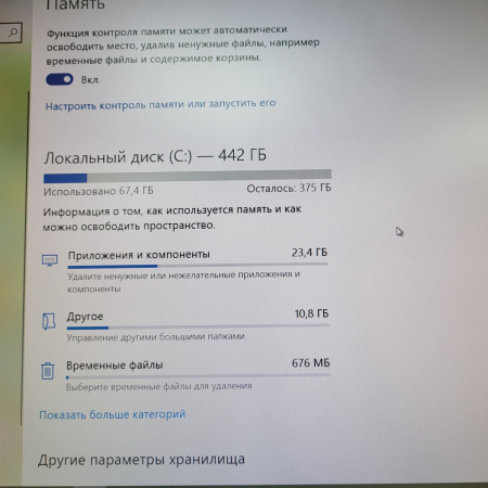 Системный блок Intel Core i3-4130/ 8 гб/ HDD 500 гб + Монитор Acer A221HQL 21,5" 