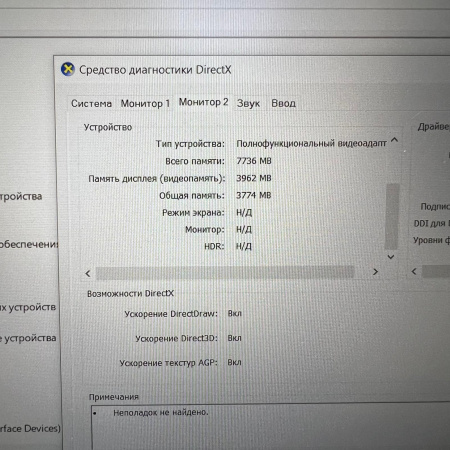 Ноутбук LENOVO IdeaPad Gaming 3 15ARH05 15,6"/ AMD Ryzen 5 4600H/ 8 гб/ SSD 512 гб/ Nvidia Geforce GTX 1650 4 гб